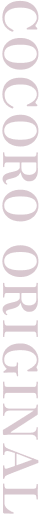 item_txt_COCORO-ORIGINAL
