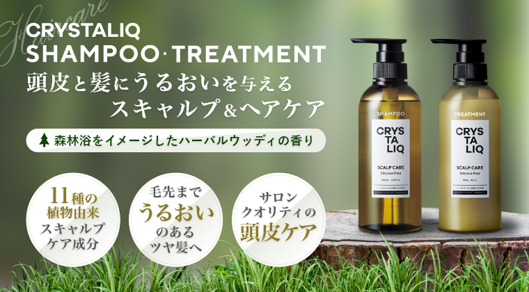 crystaliq_shampoo&treatment