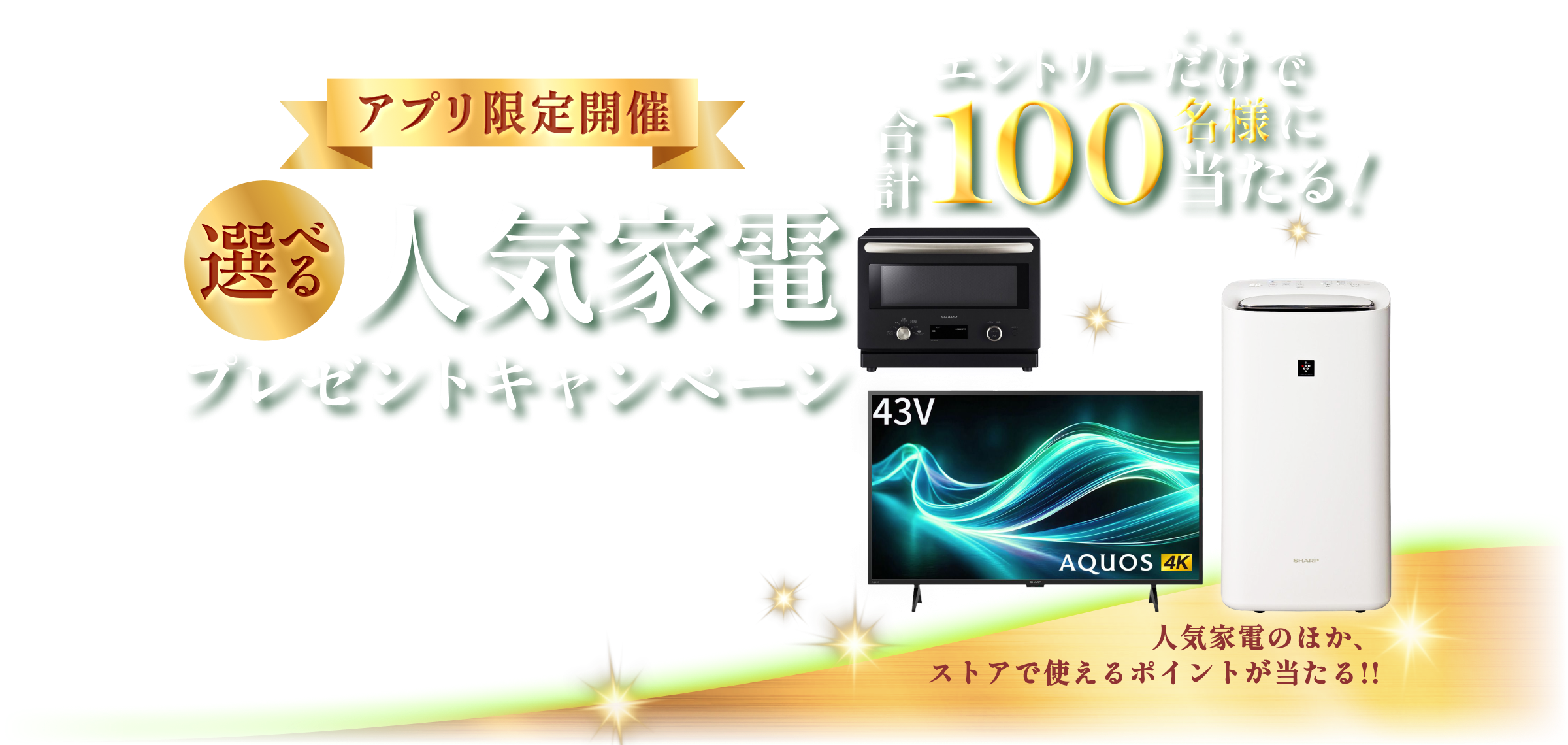 PC-MV