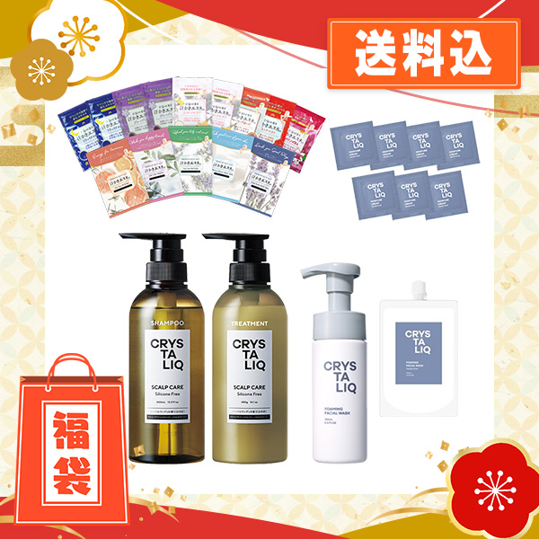 湯上り◎今日ビジュいいじゃん福袋