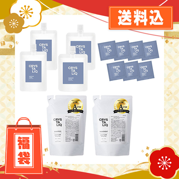 エコな選択！つめかえサステナ福袋