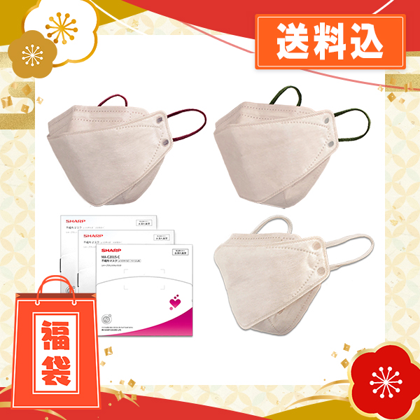 冬コーデのアクセントに！カラーマスク福袋（ベージュ）