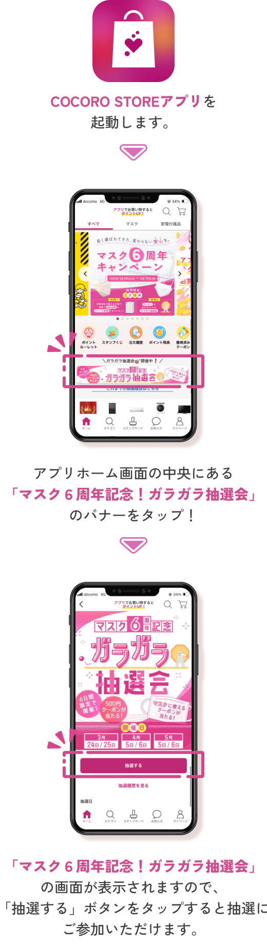 sp_bene02_detail_img02