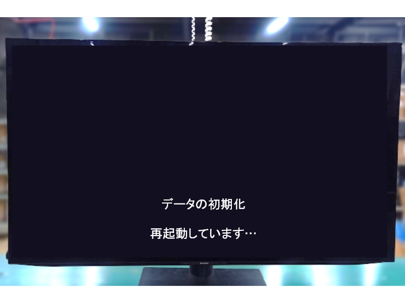 3. 初期化