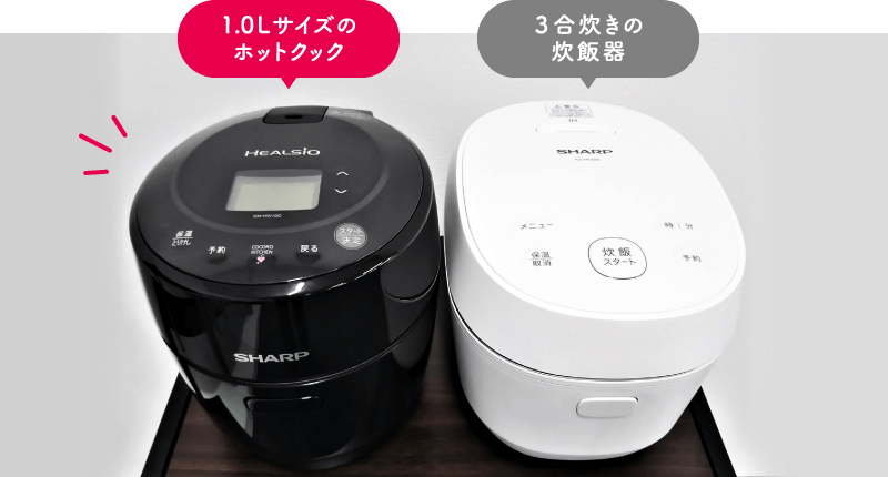 一人暮らしのミニキッチンにも置けるコンパクトサイズ！