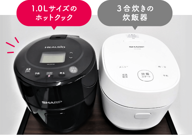 一人暮らしのミニキッチンにも置けるコンパクトサイズ！