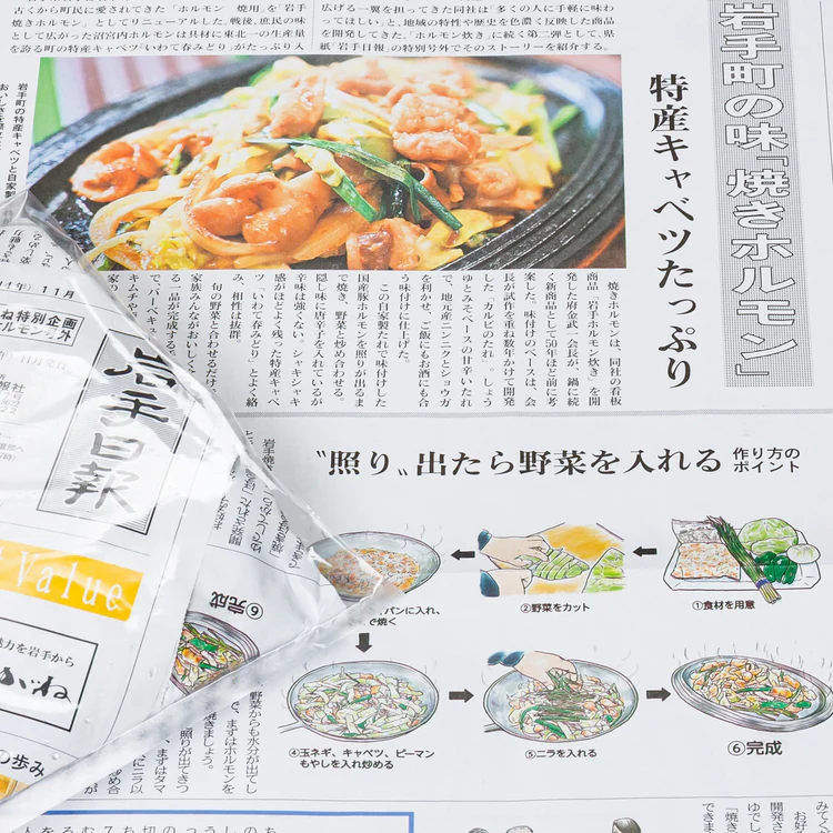 商品イメージ