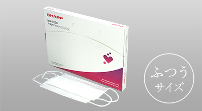 シャープ不織布マスク 標準タイプ ふつうサイズ 30枚入り