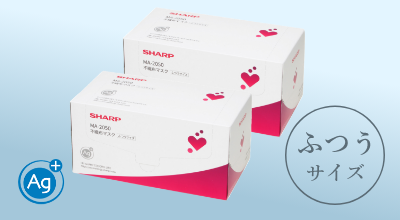 不織布マスク（ふつうサイズ・50枚入り）