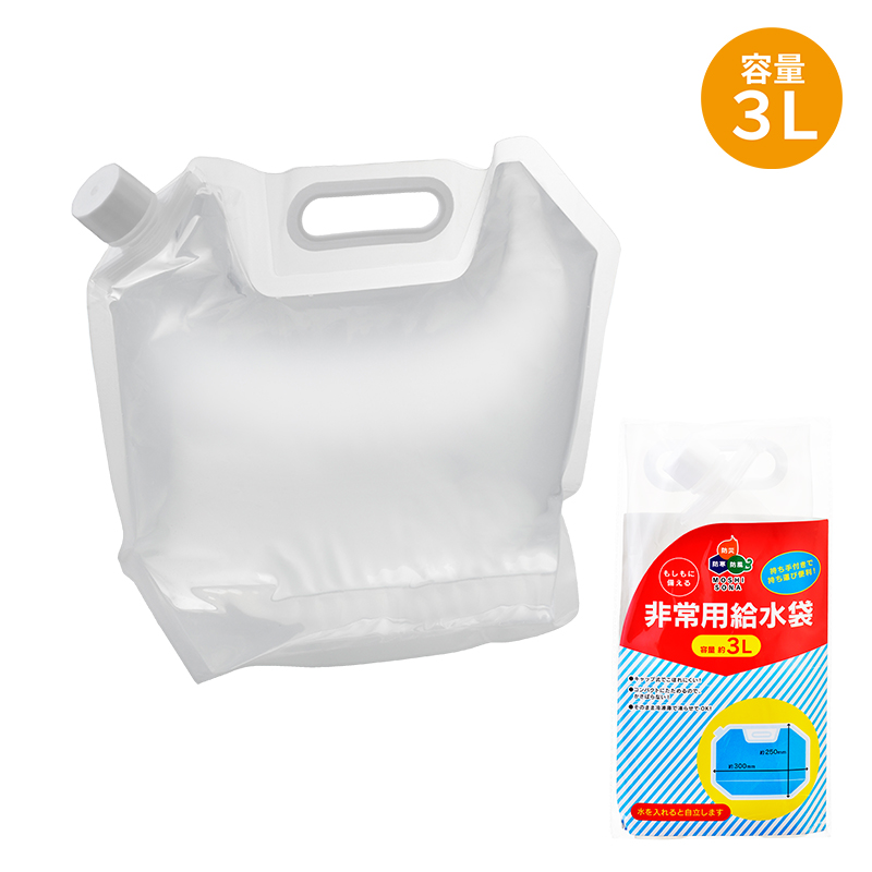 基本装備16アイテム25点防災セット（ランタン付き）