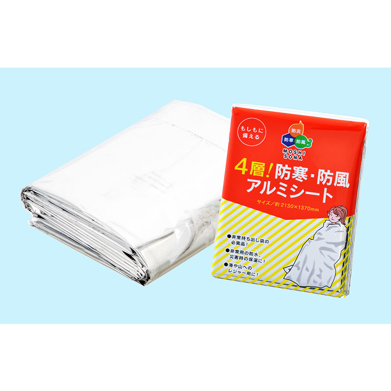 基本装備16アイテム25点防災セット（ランタン付き）