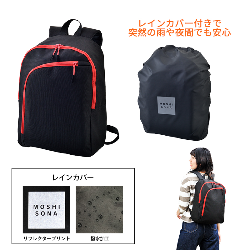 充実装備18アイテム28点防災セット（充電ラジオライト付き）