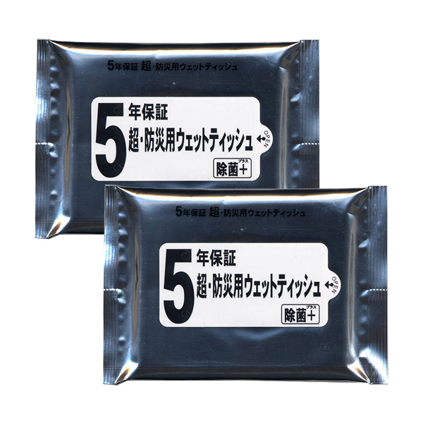 充実装備18アイテム28点防災セット（充電ラジオライト付き）