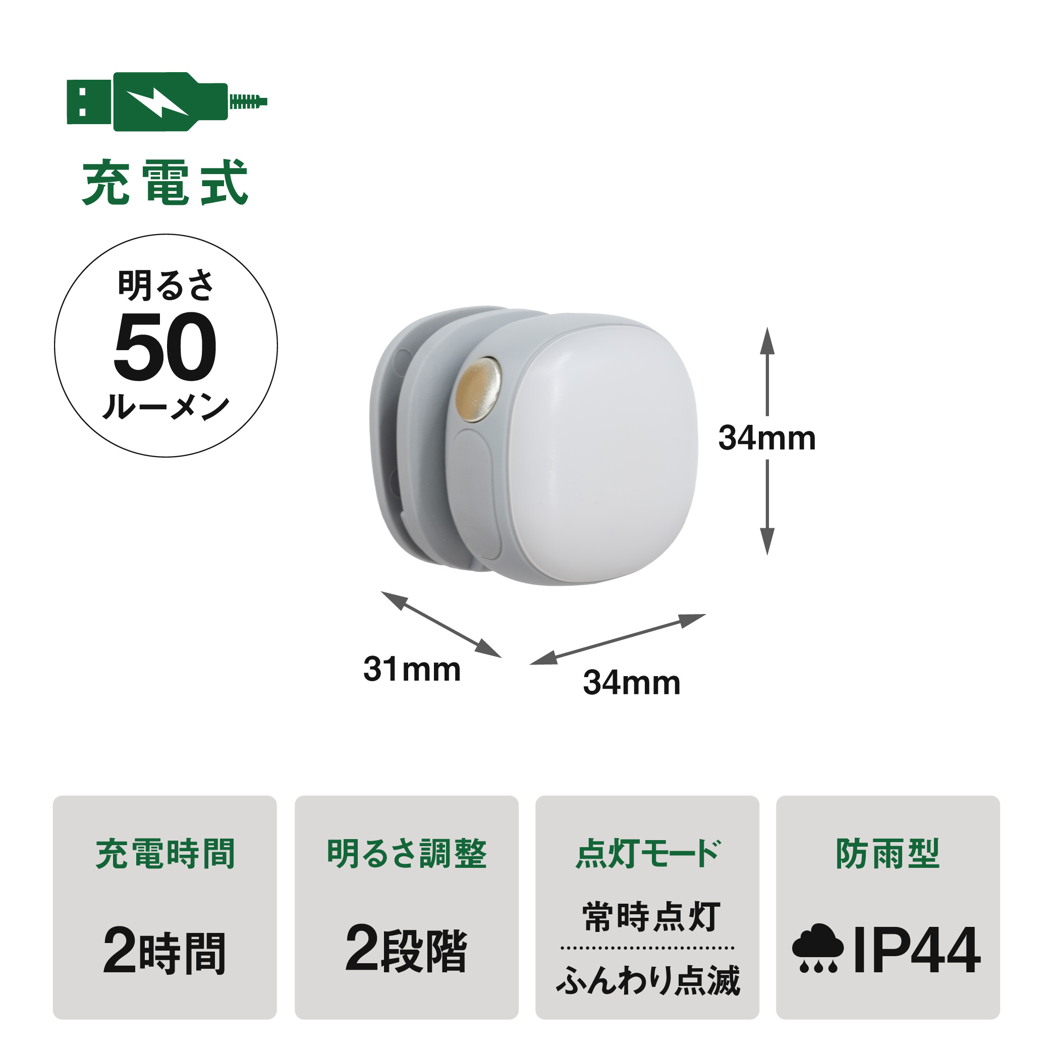 護衛さんライト（チャコールグレー）