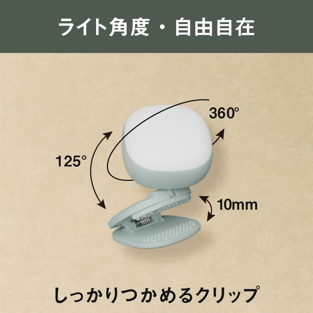 護衛さんライト（チャコールグレー）