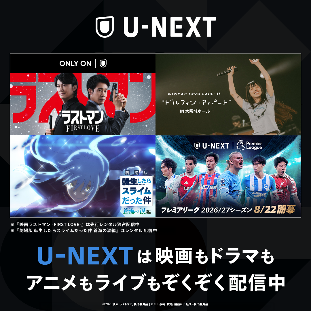 各ジャンル